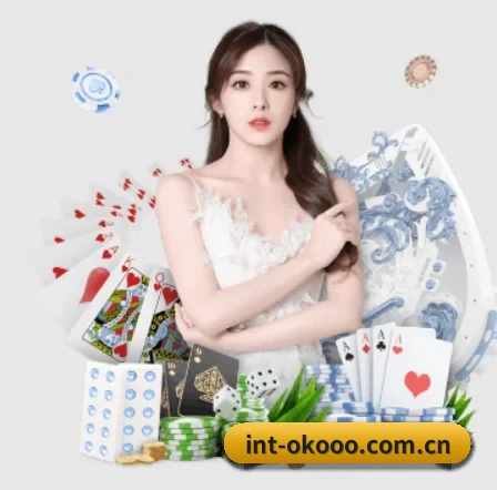 int-okooo.com.cn APP 界面